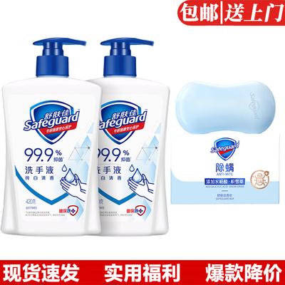 Savons et gels douche – Savon liquide
