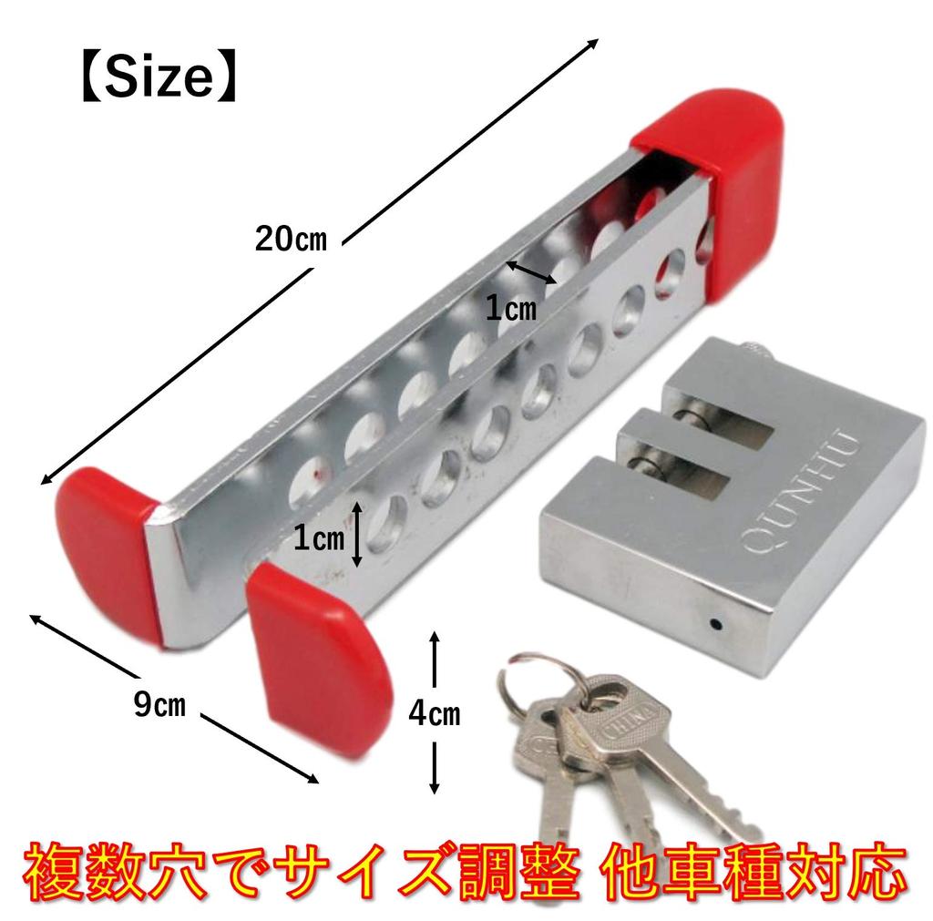 Mallowsam Universal Pedal Lock with for Cars and 20 x 9 x 4 cm Key, Metal, Anti-Theft, Tractors, Silver,