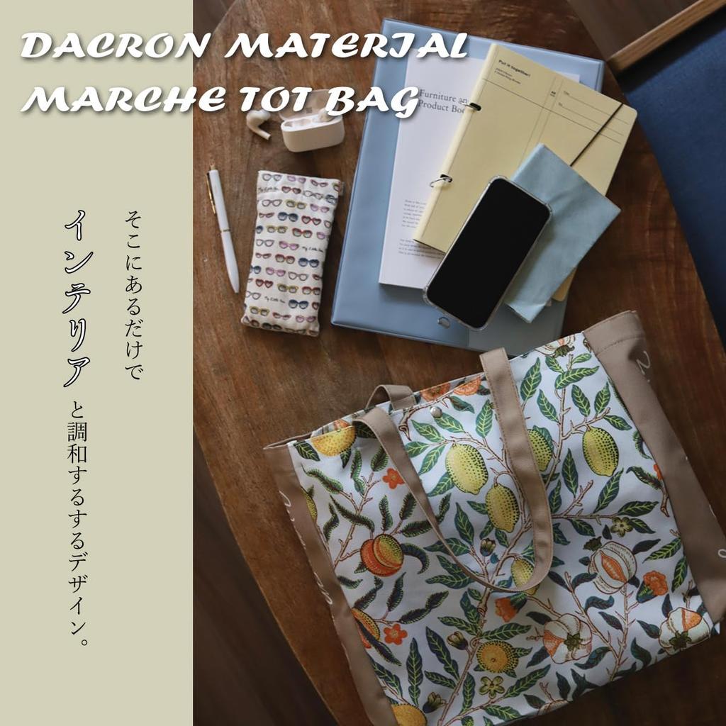 Marche Tote Bag Dacron Material Marche Tote Bag or [Jubilee] JB-toteCD-Morris003 03.Fruit Pomegranate[003]