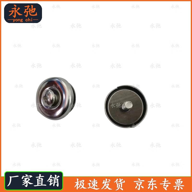 Yongchi Helmet Screw Set