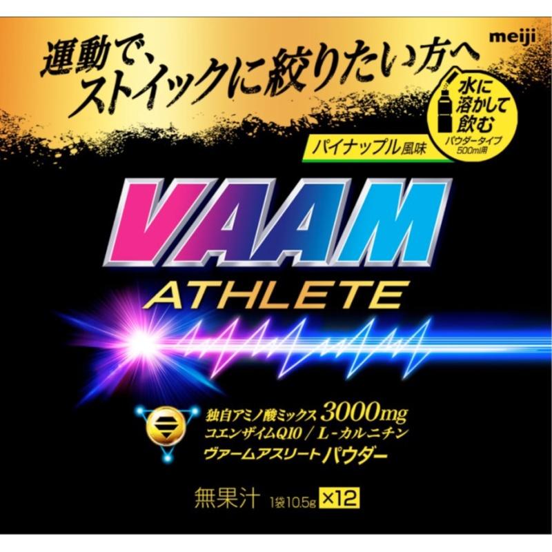 

Night Athlete Pineapple Flavor 10.5g x 12 Packets