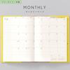 Iroha Publishing 2026 SUNNY Planner, Standard, Free Daily, Starting January 2026, B6 Size, Lime Green, LSD-56