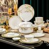 Jingdezhen Ceramic Dinnerware Set