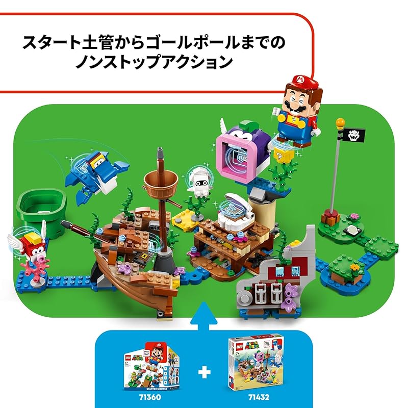 Lego Super Mario Dossy a potopená loď průzkumné hračky hračka dárek narozeniny kostka Vánoce chlapec holka dítě 7 let 8 let 9 let