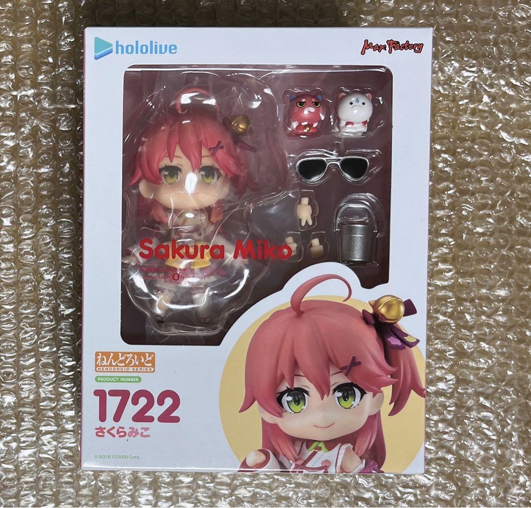 

[USED] Hololive Sakura Miko Nendoroid