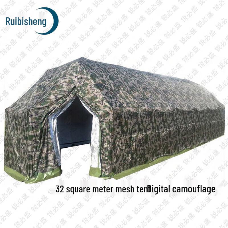 Ruibisheng Outdoor & Field Training Equipment