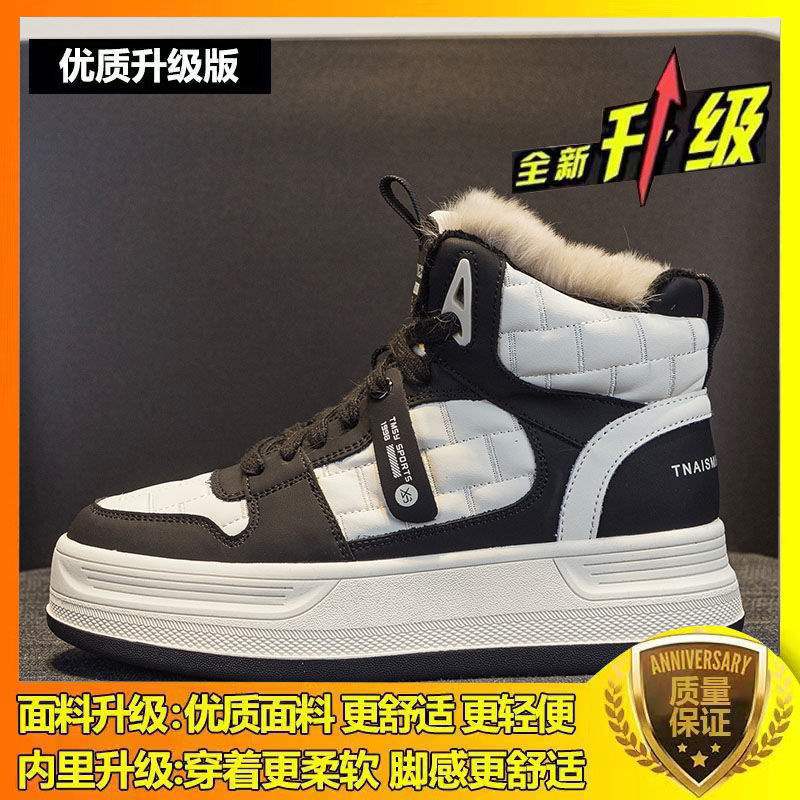 Thick-soled 2025 New Snow Boots Women's Winter Velvet Thickened Warm Flat-soled Super Soft High-top Casual Sports Shoes