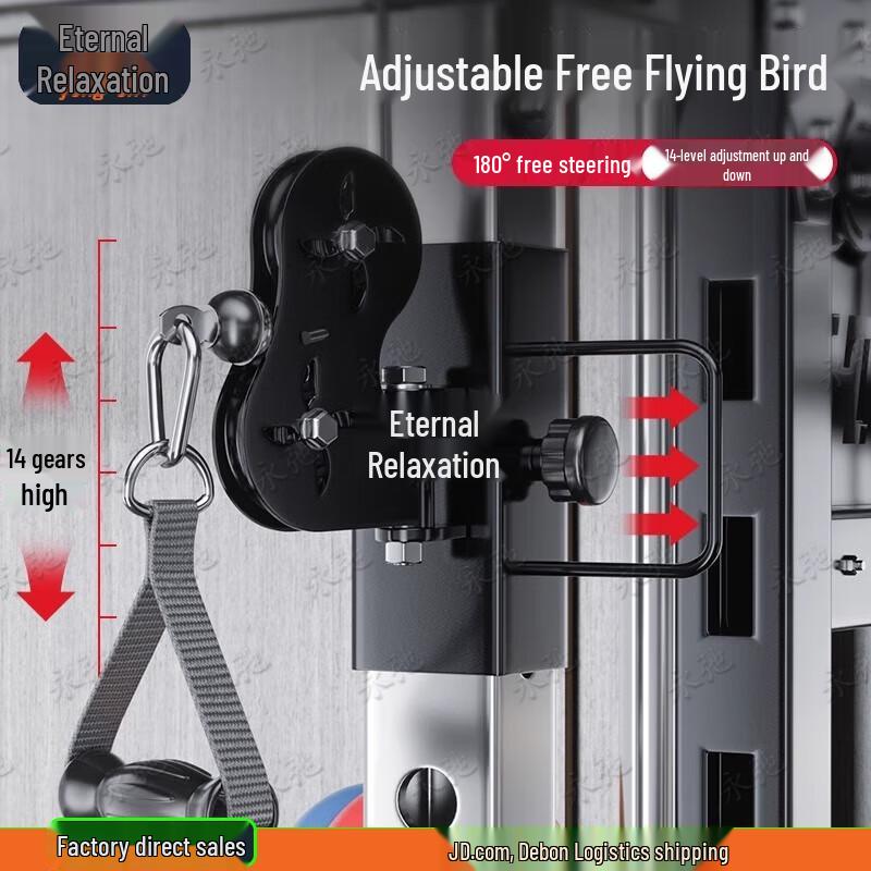Yongchi A2 Home Smith Machine & Power Rack