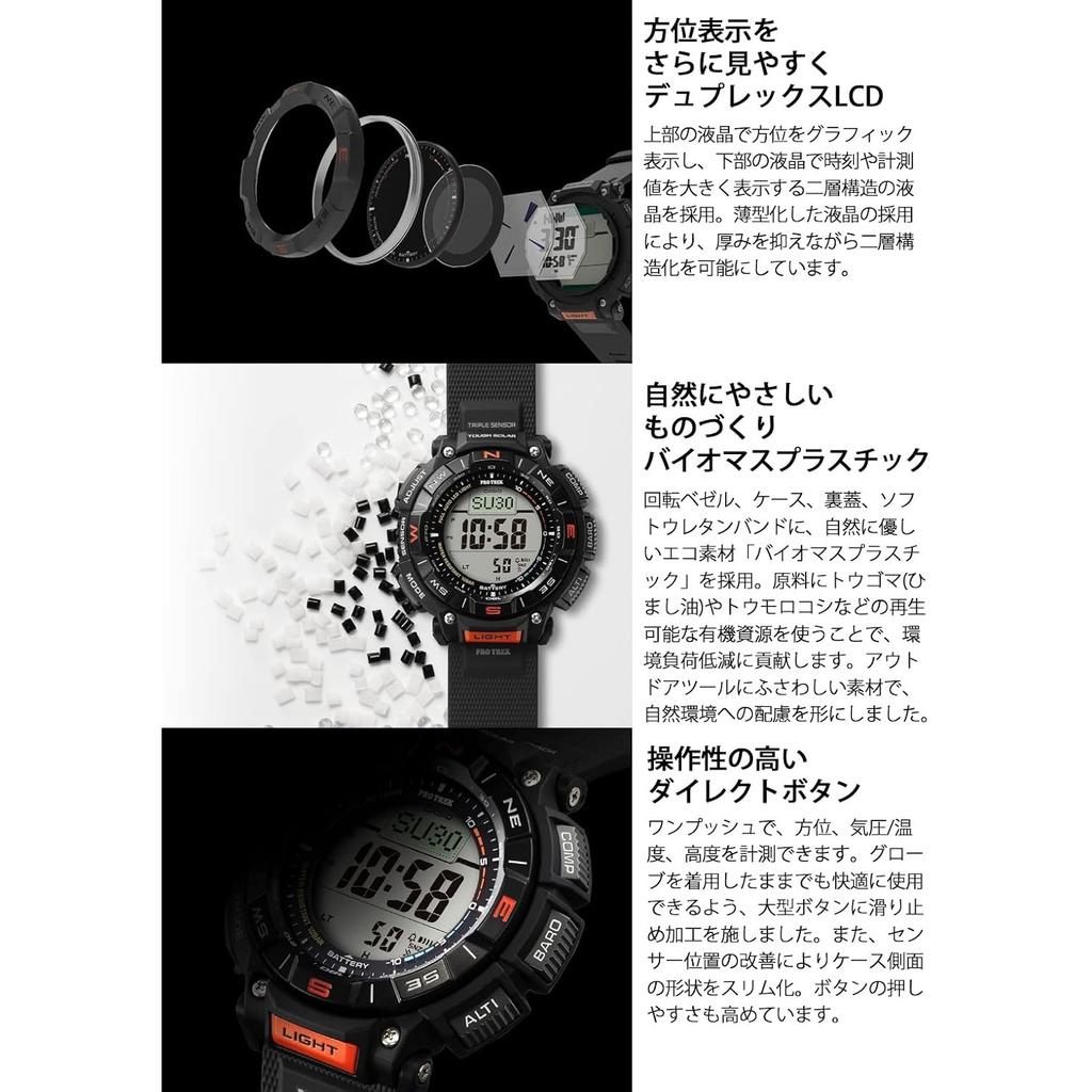 Pro Trek Climber Line Solární hodinky s biomasou Černé [Casio] Plast, PRG-340-1JF, Pánské,