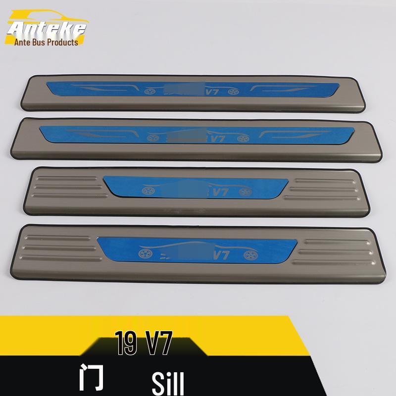 Compatible with Hanteng 19 V7: Sill Trim, Bright Strip, Bumper, Trunk Pedal Trim Accessories