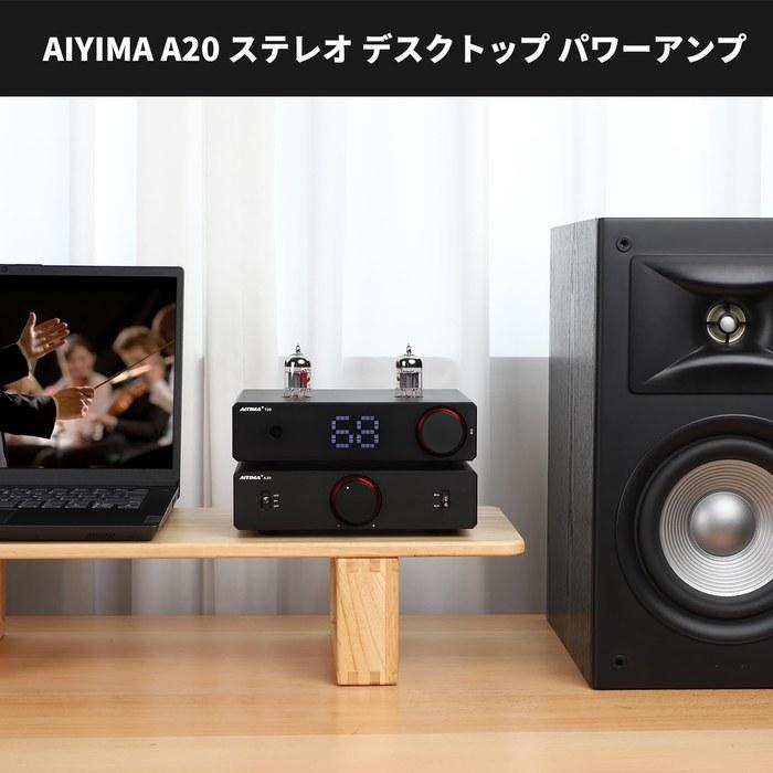 AIYIMA A20 Stereo Amplifier TPA3255 2.1 Channel HiFi 300W X 2 with Bypass, HPF, and 48V 5A GaN Power Adapter.