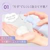 Attenir Comfort Mousse Wash (150ml approximately 1 1.5 months worth) Foaming facial cleanser Foam (Amino acids Ceramide) Citrus herb fragrance