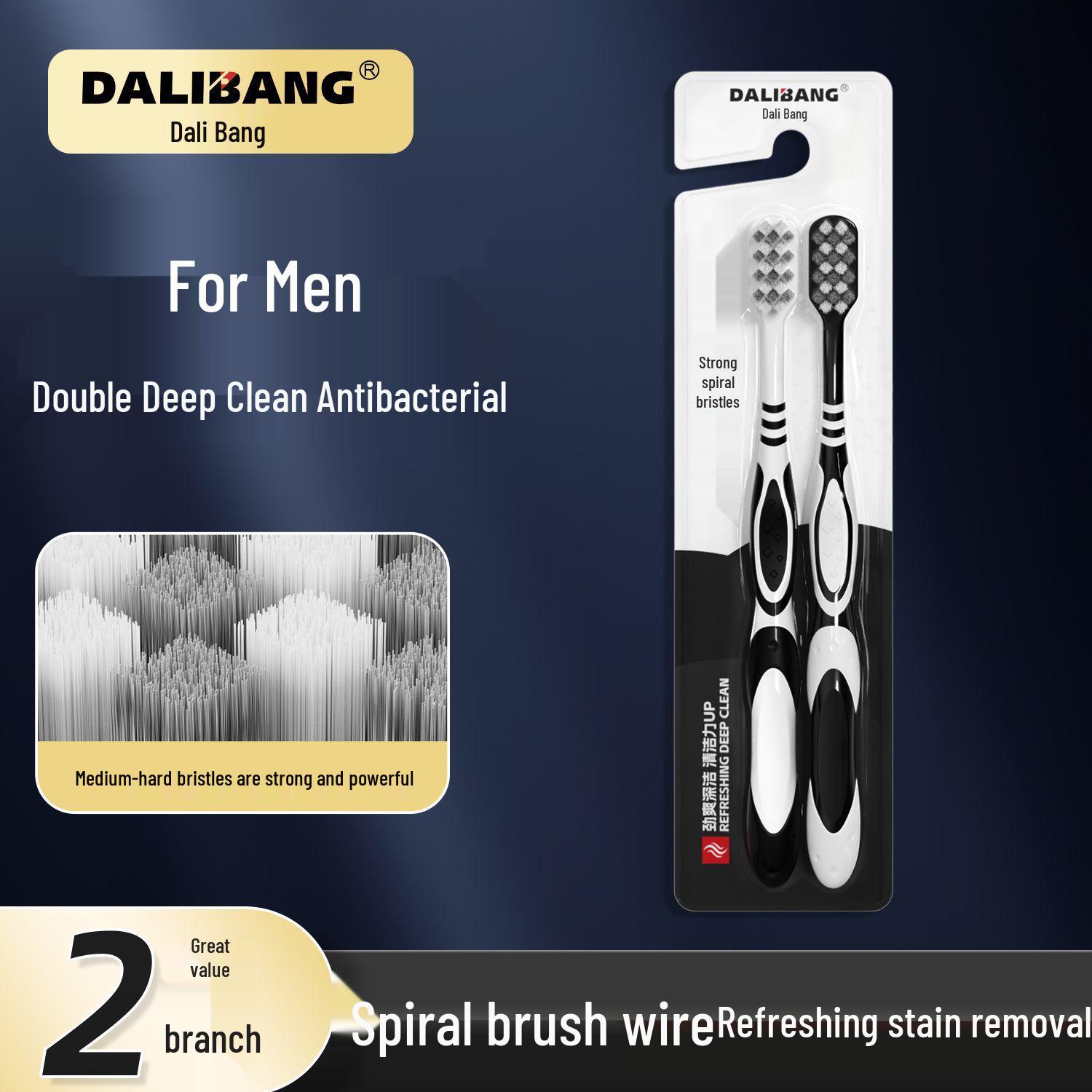 DaliBang High-End Hard Bristle Toothbrush for Stain and Tartar Removal чёрный/белый