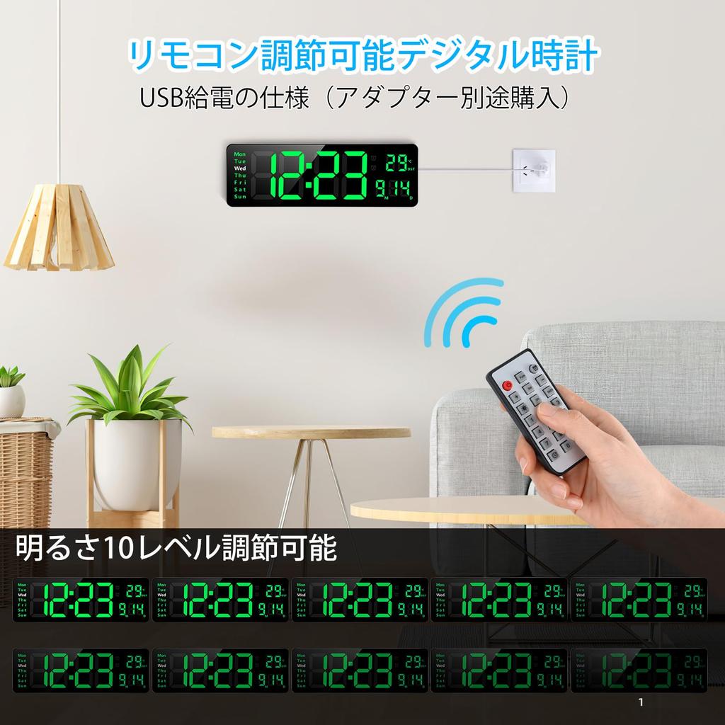 AnExer 13 Inch Large Screen Digital Clock Wall Hanging Tabletop Capital Letters Large Alarm Clock Display Alarm Countdown Countup Stopwatch with