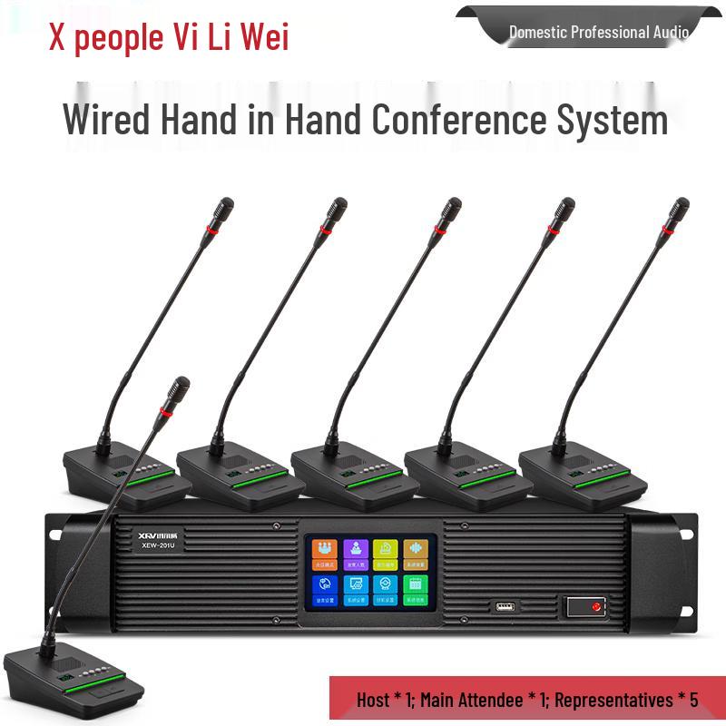 Xun Er Wei HXX-201 Series Wired Daisy-Chain Conference Microphone System with Speaker (CN Version)