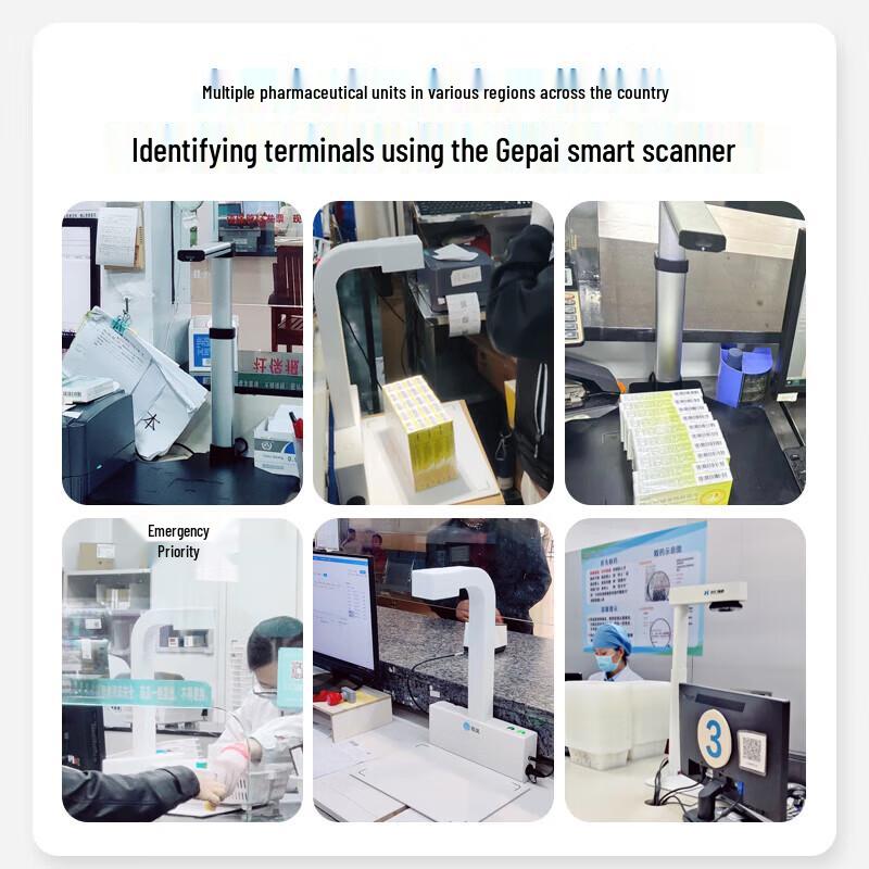 GEPAD GT-9800 Medicine Traceability Document Camera CN Plug (adapter Included)