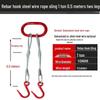 Jun Ding Ying Two-Leg Wire Rope Lifting Sling
