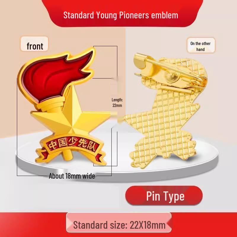 New Edition Standard Magnetic Young Pioneers Badge for Primary Students