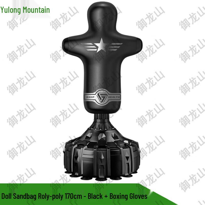 Yulongshan Humanoid Standing Punching Bag