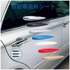 Mirhua Car Universal Clear Flow Aerodynamic Vortex Generator Door Edge Rear Bumper Scratch Resistant