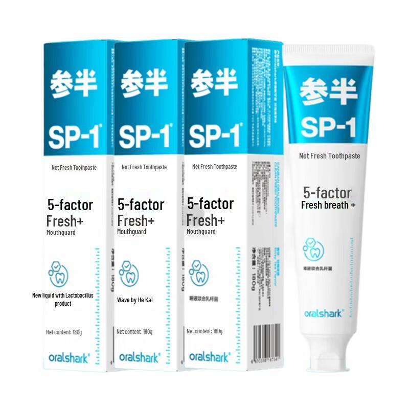 Cence Rose Clear Tea Flavor Refreshing Toothpaste, 180g x 3 Pack