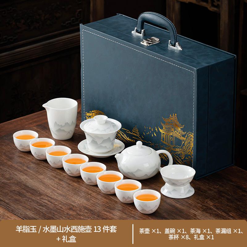 Dehua suet jade ink ceramic kung fu tea set business gift box holiday gift