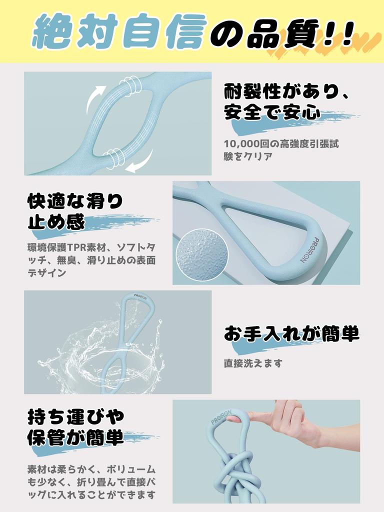 PROIRON Stretch Fitness Exercise Prevents Shoulder Optimal for Scapula and Back Flexible TPR Prevents Shoulder Corrects Strengthens Corrects and Great