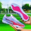 Football shoes long broken nails Jiameng leather high quality adolescent students men's and women's outdoor professional training shoes