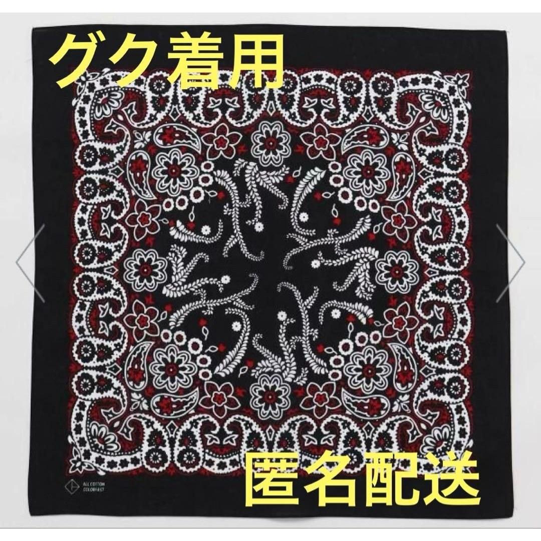 Bandana worn Guku BTS until June 2