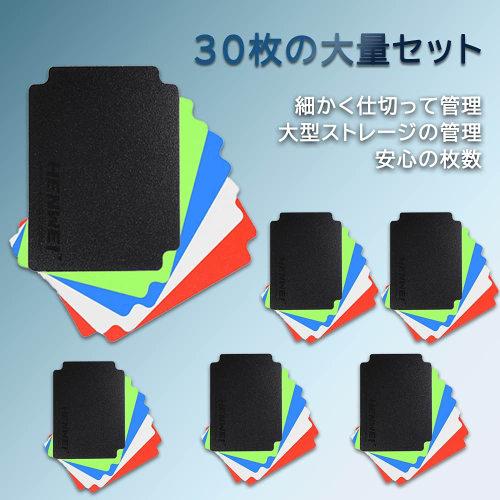 Card Separators, 5 Colors, Dividers, Deck Case Organizer, Vertical/Horizontal Use, Trading Card Game (Set of 30)
