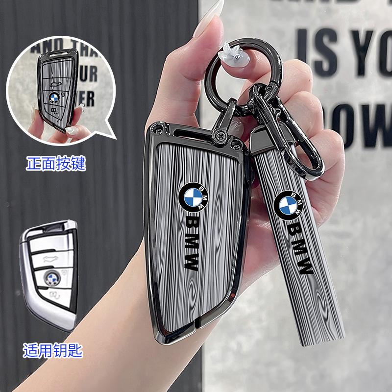 ORWI7 Zinc Alloy Car Key Cover Case Keychain For BMW Series i3 i4 F48 F39 F25 F26 F15 F16 G08 G30 G20 F01 F02 F06 F13 X1 Accessories