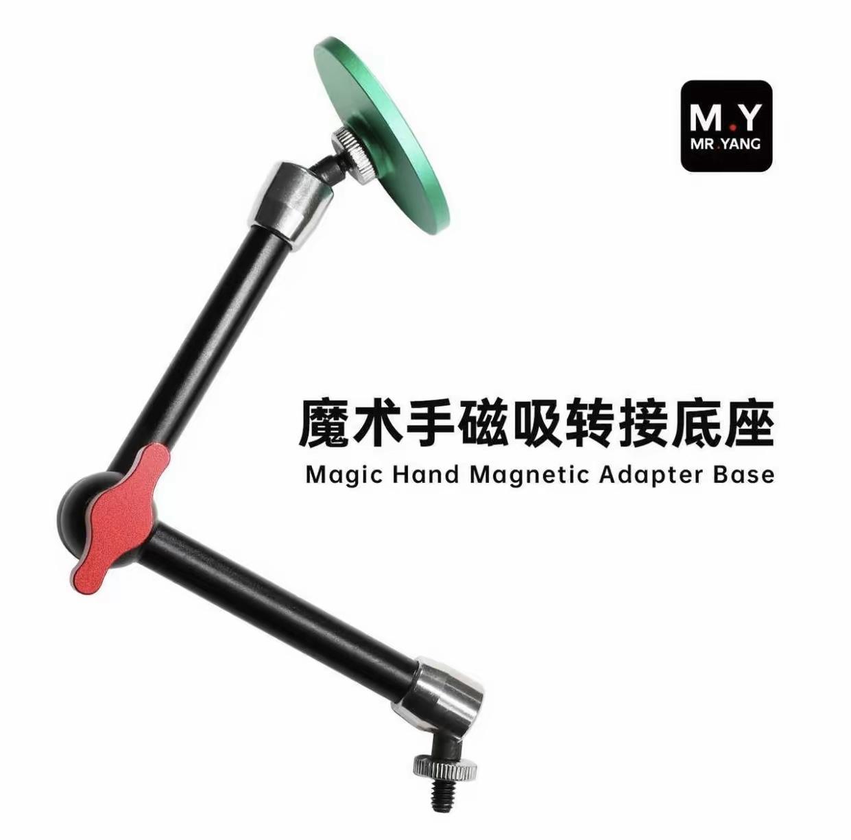 M Y Magic Phone Magnetic Adapter Base: Super Stable Magnetic Installation at Multiple Angles