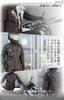 Model Winter Ride Touring Suit [Motobase] Autumn/Winter Windproof/Coldproof/Waterproof (Jacket/Pants Set)/MBWS-01 (Black/Red/4L)