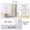 Iris Ohyama Imabari Towel Certified Bath Towel White Set of 4 Cotton High Density Volume Touch Towel Thick Towel that Wraps You Up Antibacterial and