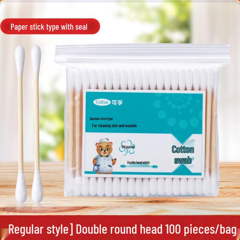 Kefu Disposable Cotton Swabs