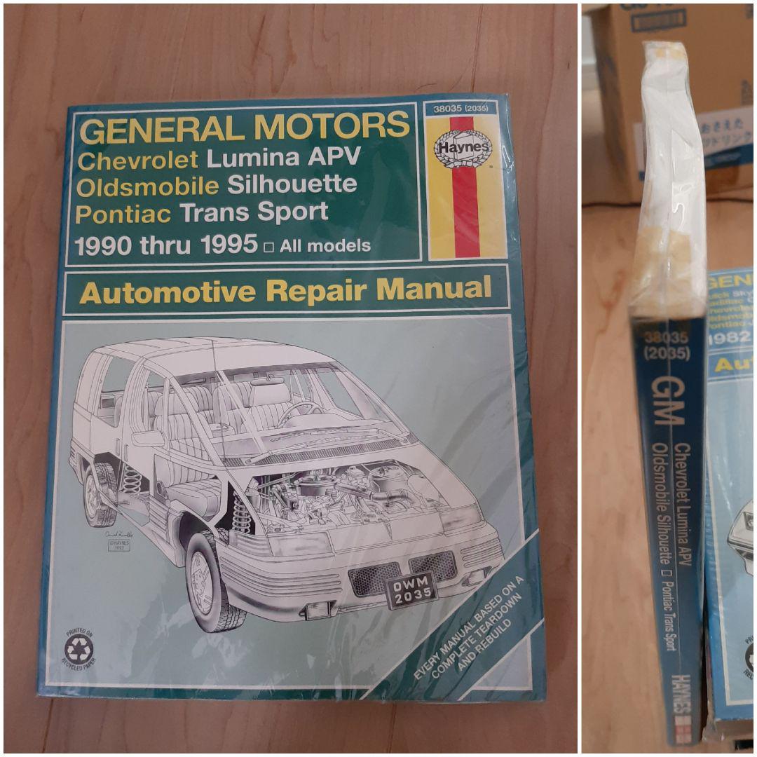 

[USED] New and used Haynes maintenance book, foreign book, GENERAL MOTORS