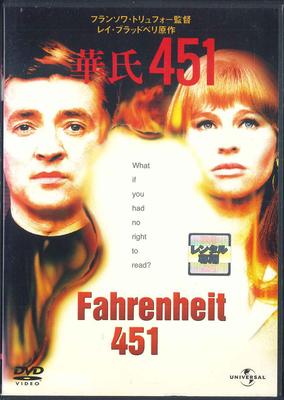 DVD DVD - Fahrenheit 451 UJRD36830 UNIVERSAL Japonsko Filmy & DVD Použité