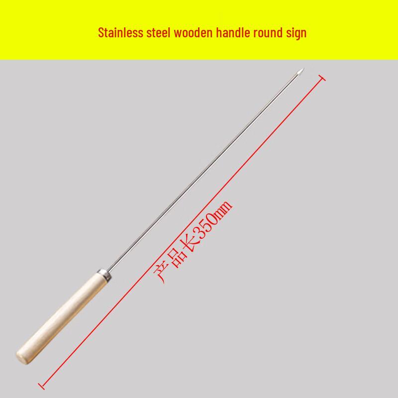 SMVP Wooden Handle BBQ Skewers (50-Pack)