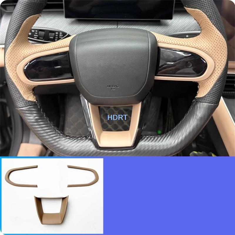 Car Styling Amber Brown Interior Gear Shift Window Lifting Panel Outlet For Chery Jaecoo 8 J8/Tiggo 8 L/Tiggo 9/Fulwin T9 2024 +