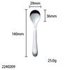 Aoyoshi Willassist Light Child Spoon for Children, Stainless Steel, Dishwasher Safe, Easy to Hold, Boilable Disinfection, Willassist Meal Aid, 224009