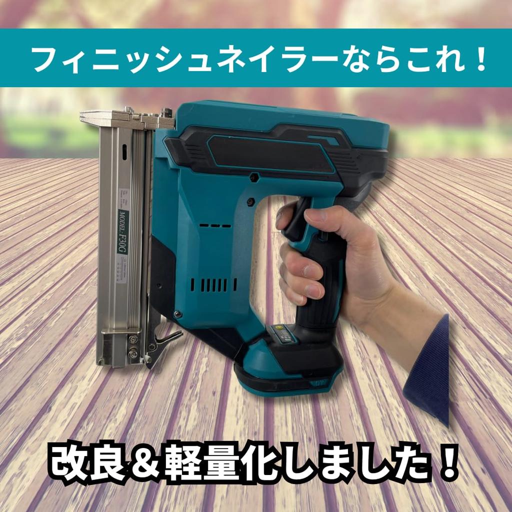 Makita Compatible Cordless Finish 18V Cordless Electric Longsafe PIN02PN Unit Charger Sold Finish Nails Nailer, Nailer, (Main Only, Separately) (For