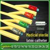 Guangzhou Weili Disposable Double Lumen Latex Urinary Catheter