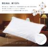 Fossflakes Pillow 60 x 100cm Luxury Eye Pillow Mint Collection