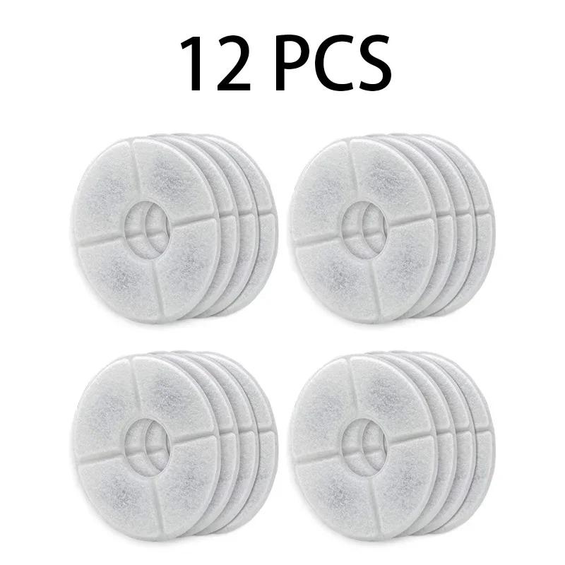 Replacement Filter For Cat Dog Water Drinking Fountain Activated Carbon Replaced Filters 4/8/12 PCS Fountain Dispenser Feeders