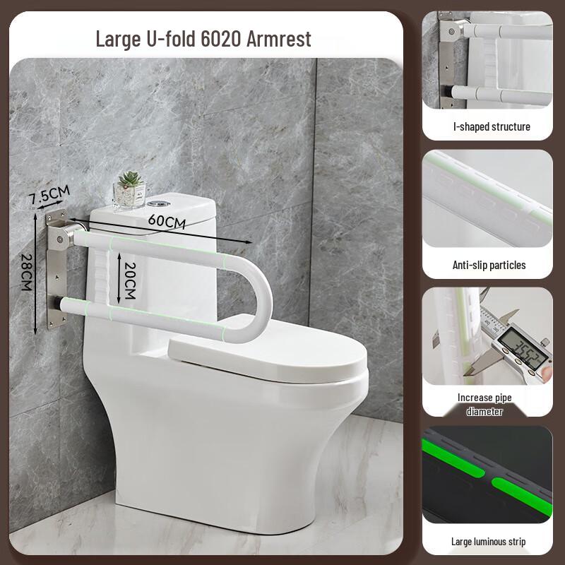 Foldable Anti-slip Toilet Grab Bar