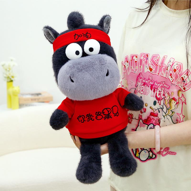 Creative Black Horse Plush Toy Refueling Series Foal Doll Year of the Horse Mascot Doll Graduation Gift