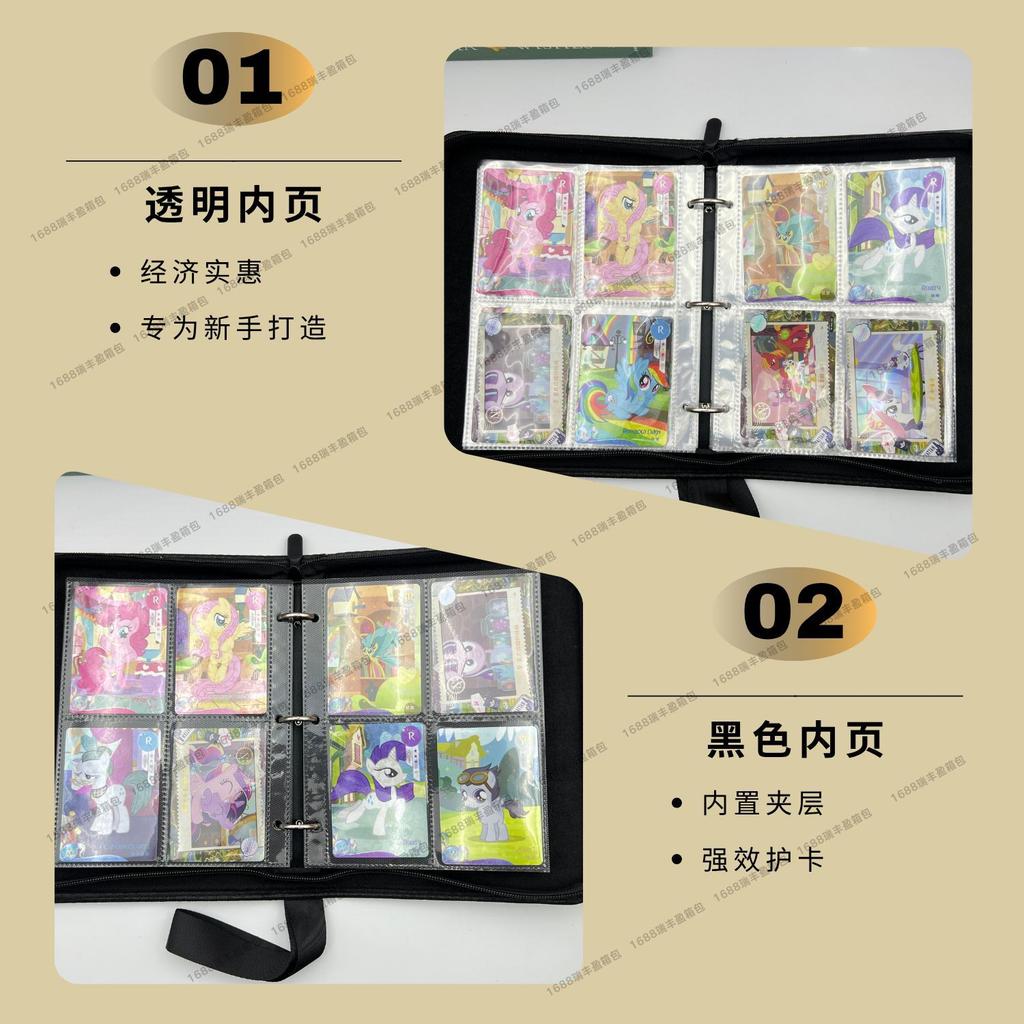 My Little Pony Leather Zipper Card Holder & Album