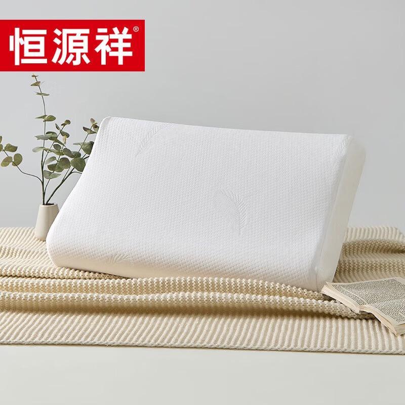Контурная латексная подушка Hengyuanxiang TZT1030