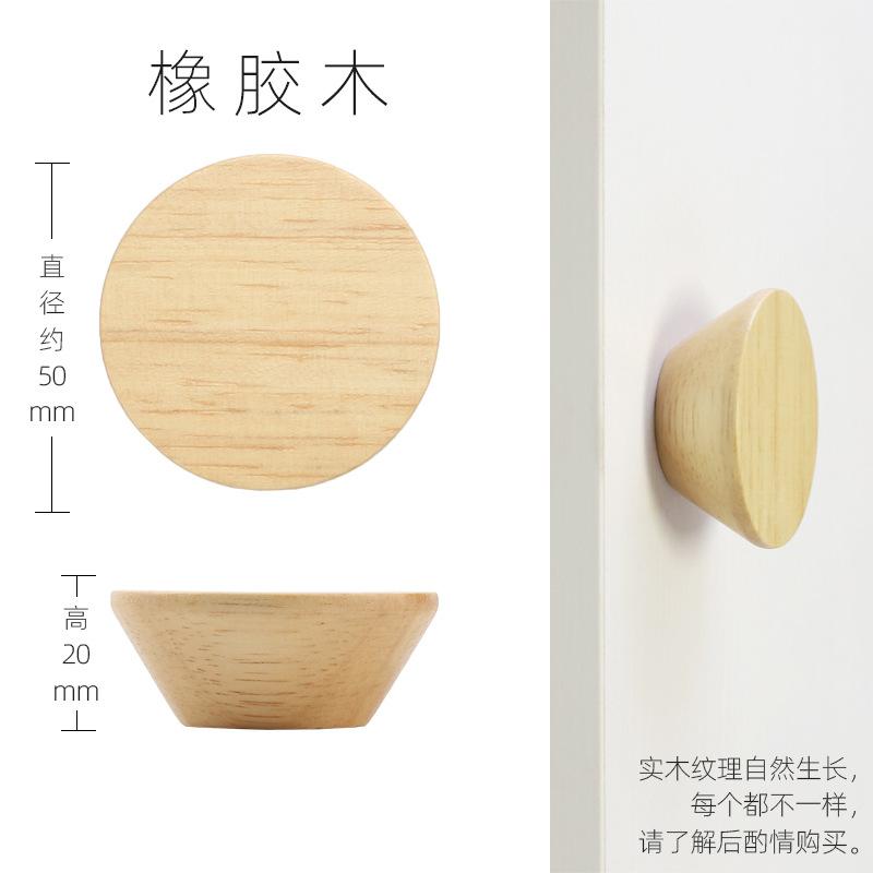 

Деревянная ручка для домашнего гардероба в пасторальном стиле в скандинавском стиле, сплошная деревянная круглая ручка с одним отверстием, ручка для ящика, ручка для шкафа, ручка для ящика, ручка для шкафа 50*20mm