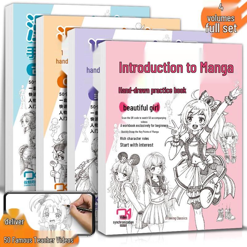 Manga & Anime Character Drawing Practice Book